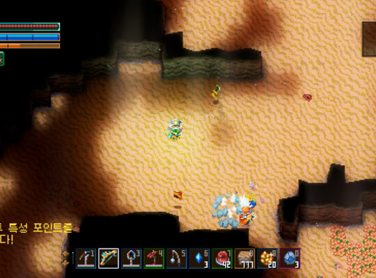 코어키퍼 원거리 방어구